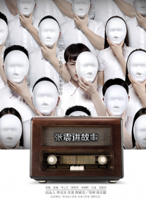 久久综合亚洲一区二区三区